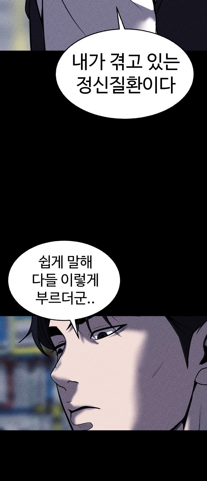 100 페이지