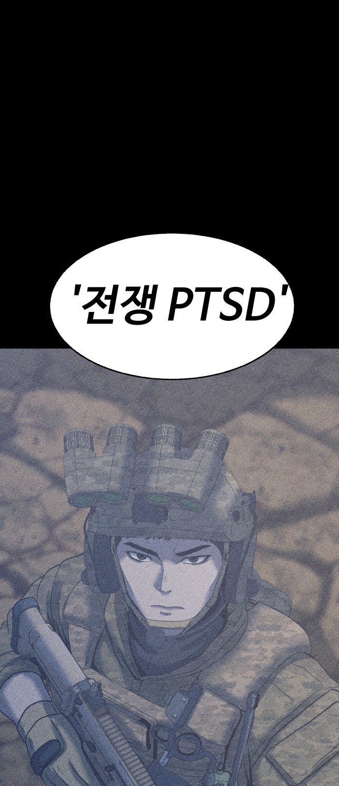 101 페이지