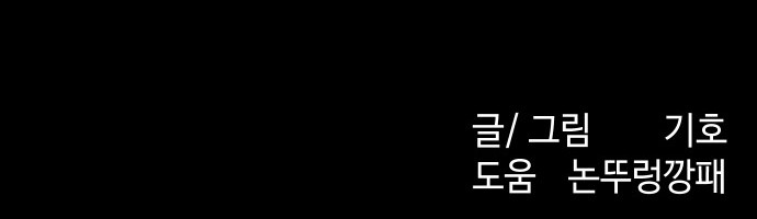 103 페이지