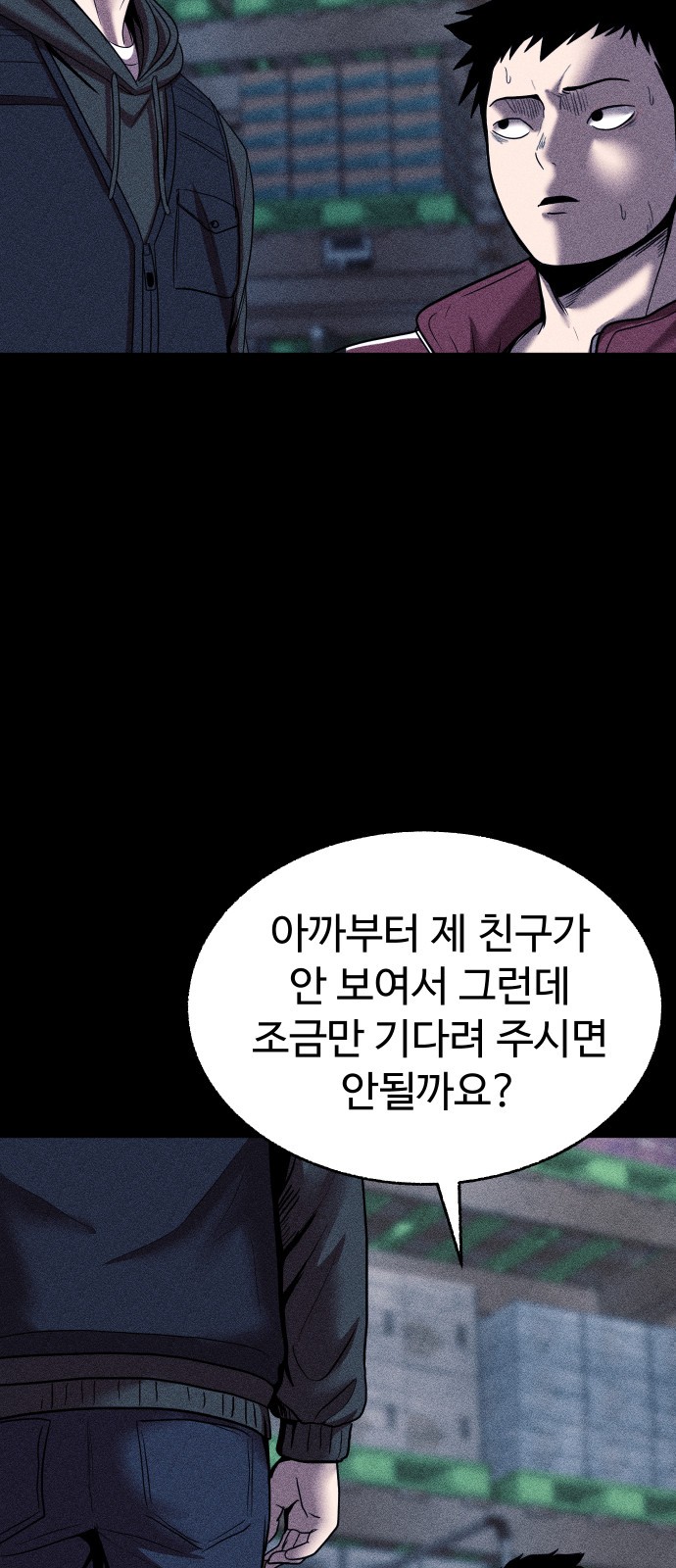 13 페이지