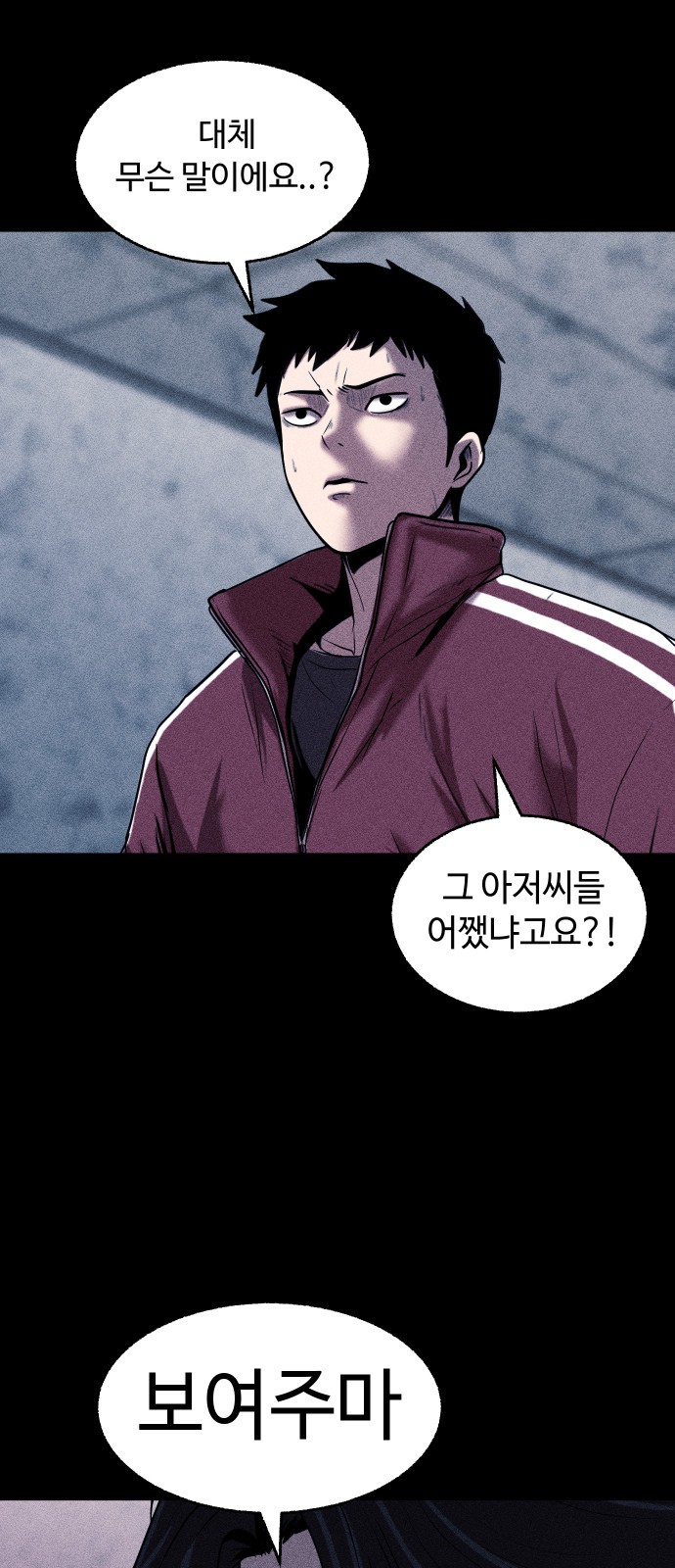 46 페이지