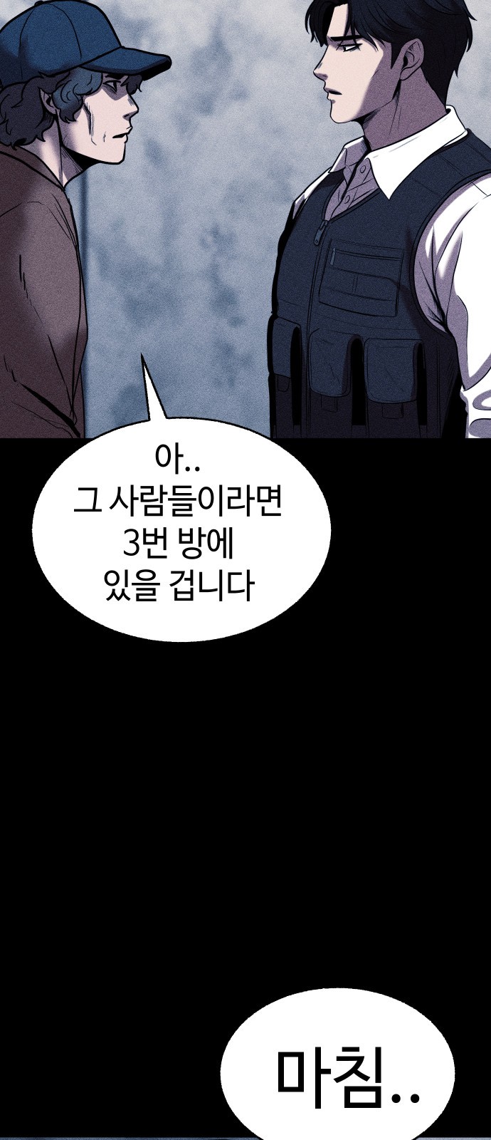 48 페이지