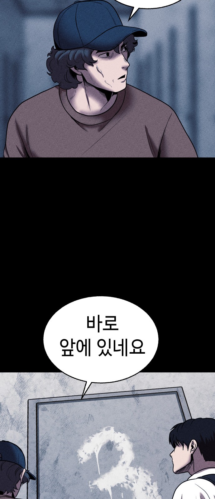 49 페이지