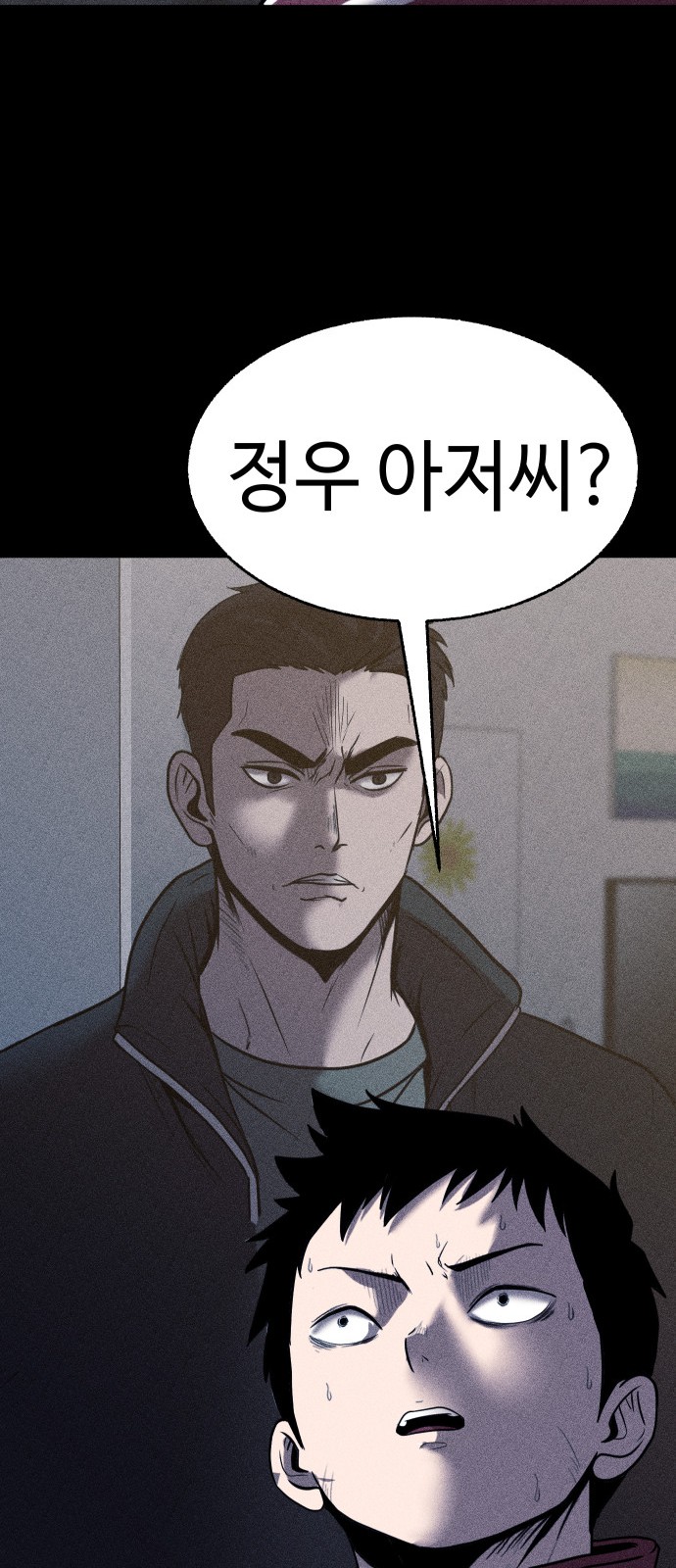 65 페이지