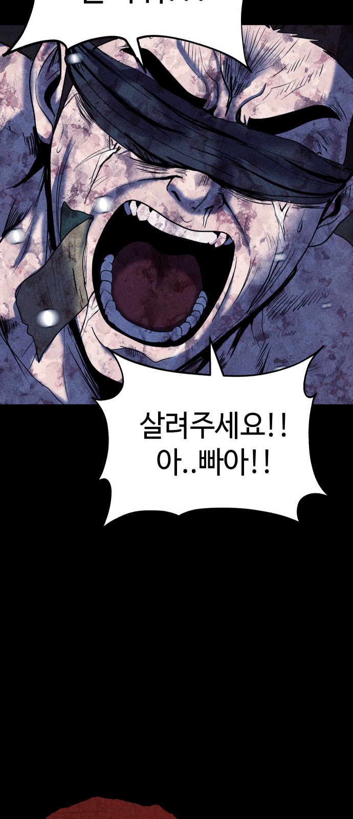 69 페이지