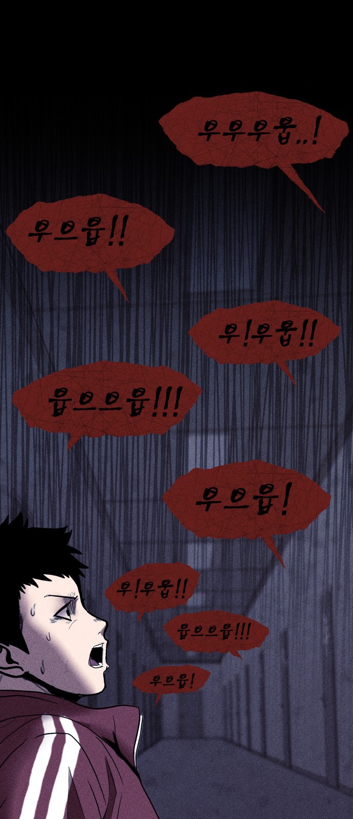 73 페이지