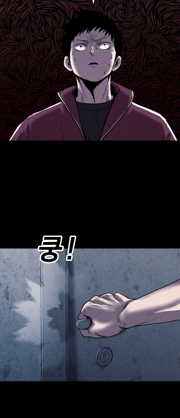 76 페이지