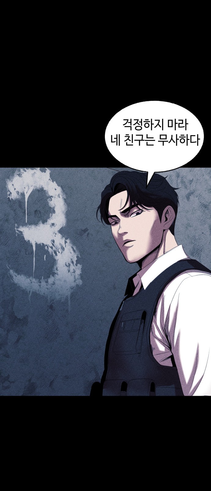 77 페이지