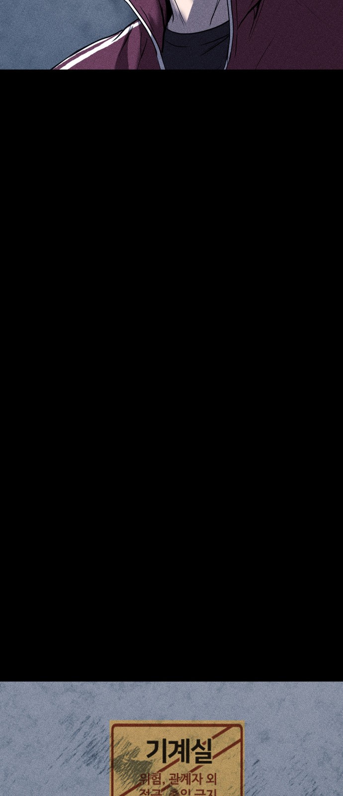 81 페이지