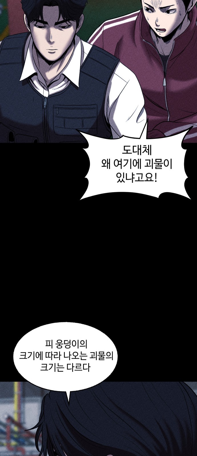87 페이지