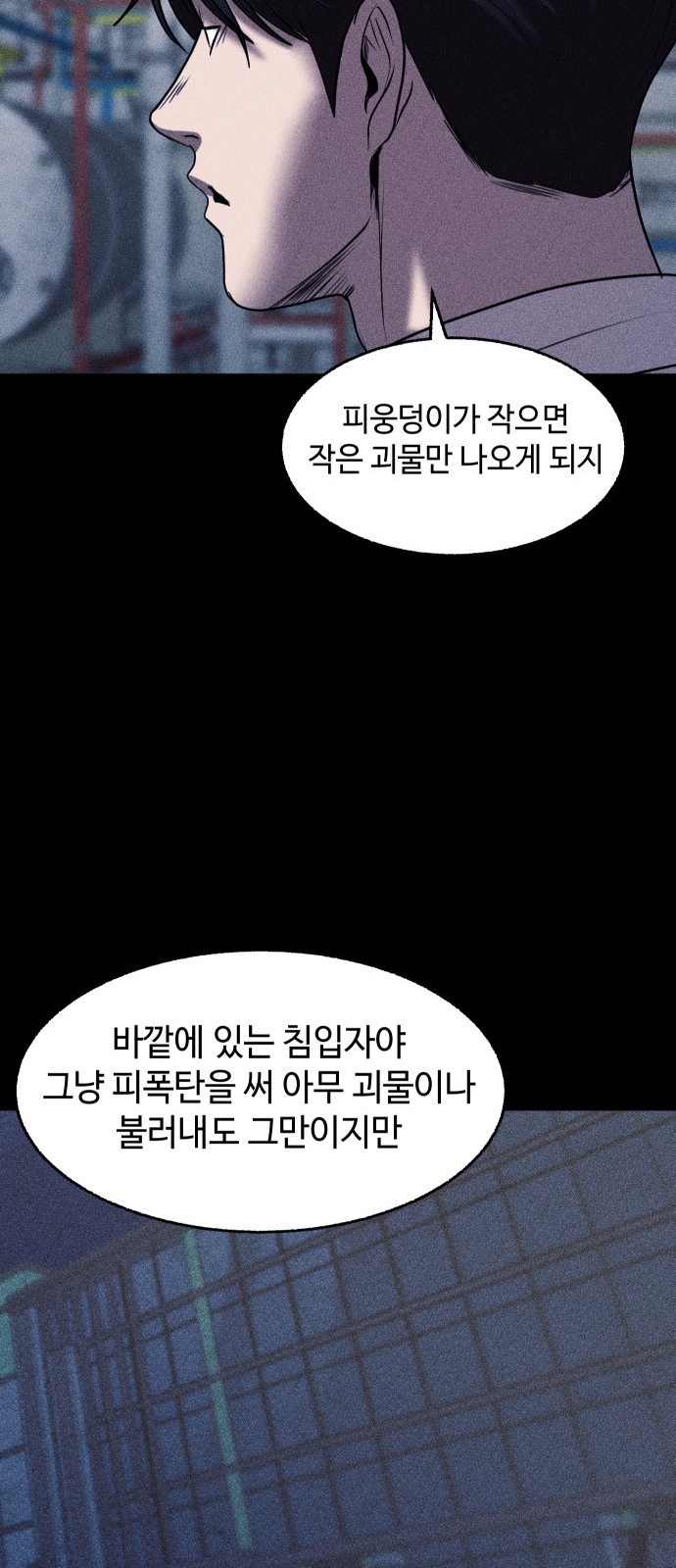 88 페이지