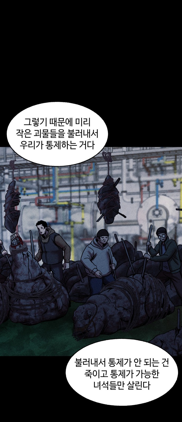 90 페이지
