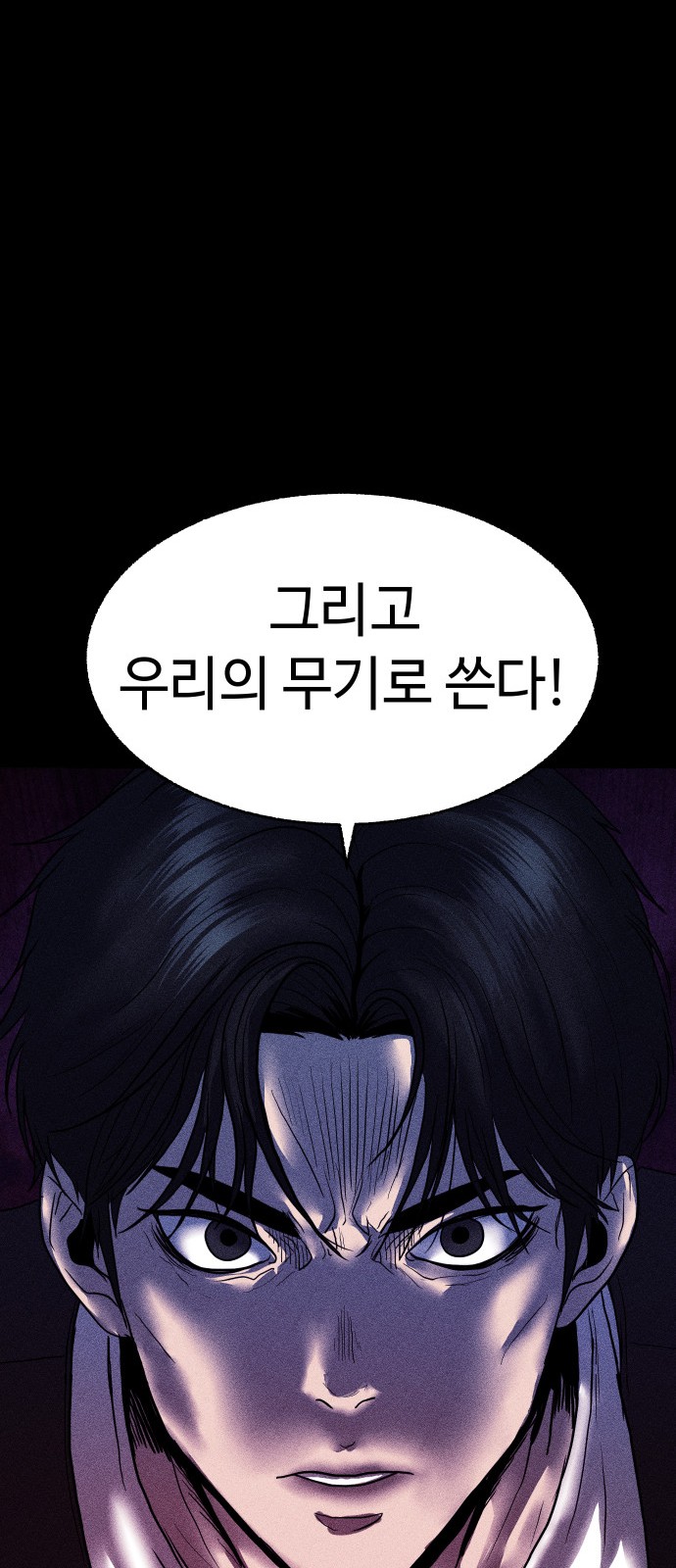 91 페이지