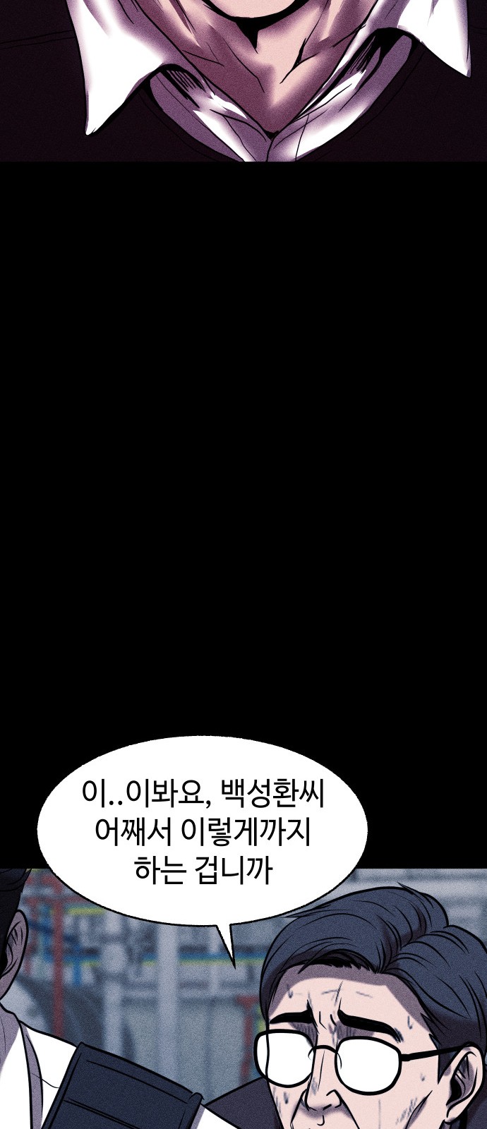 92 페이지