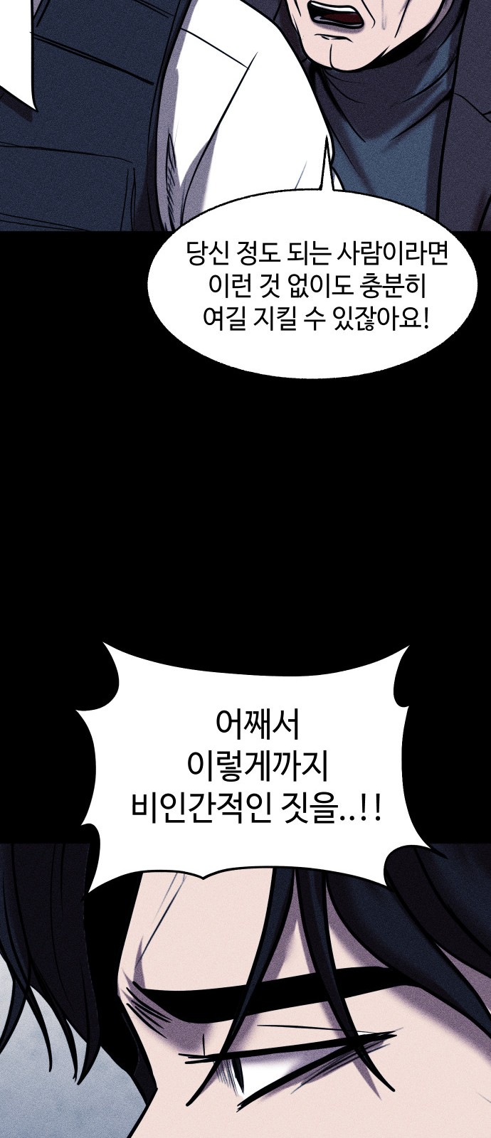 93 페이지