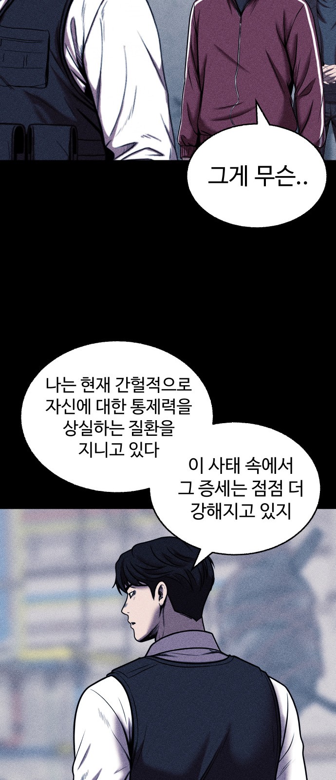 96 페이지