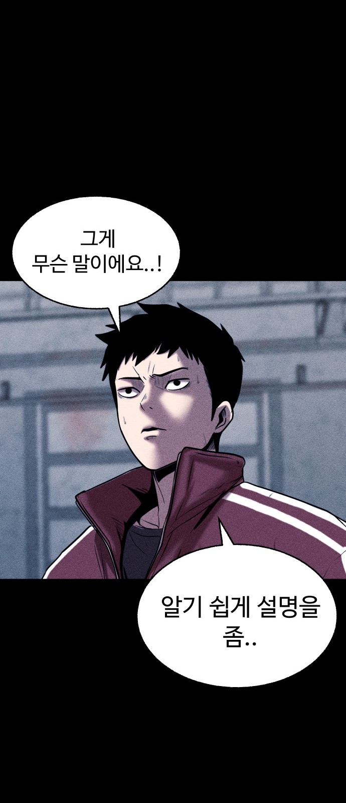 98 페이지