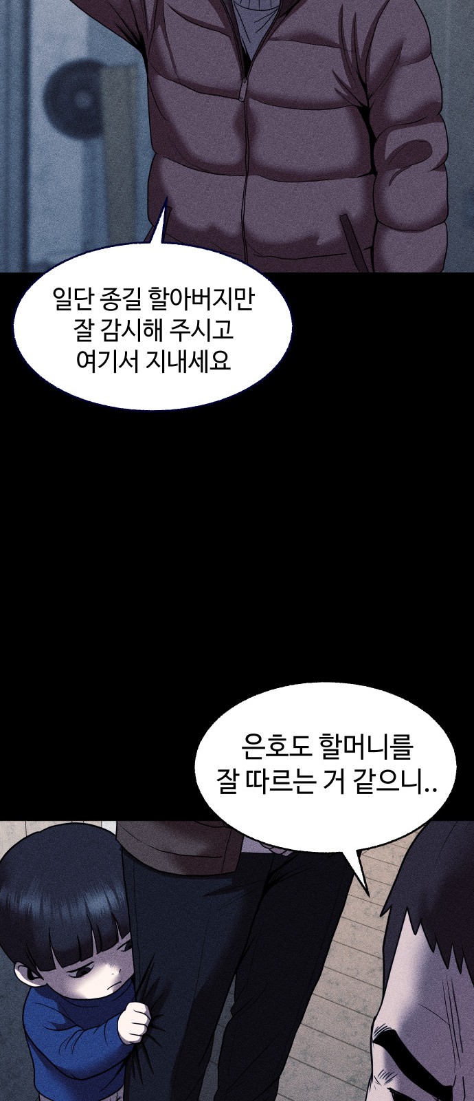 100 페이지
