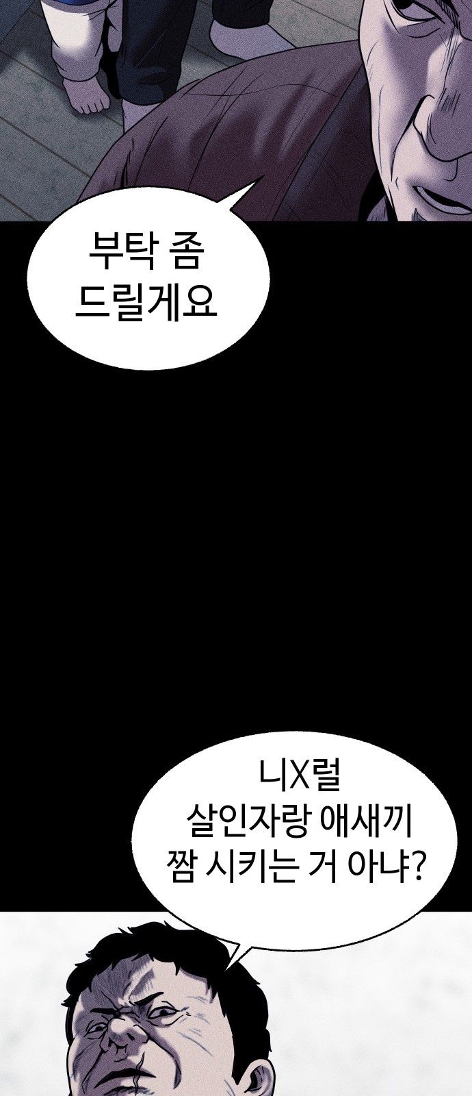 101 페이지