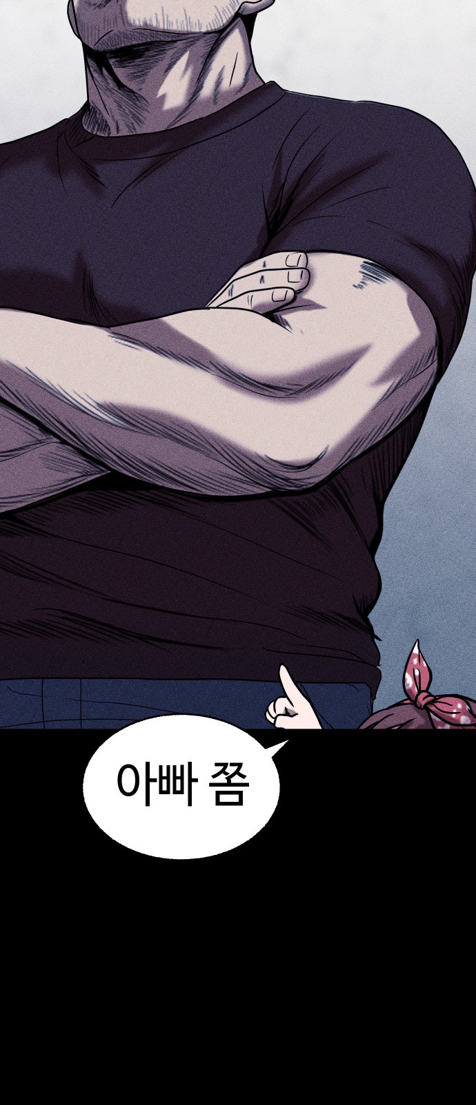 102 페이지