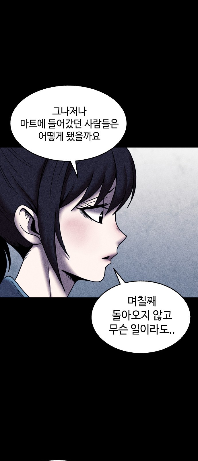 103 페이지