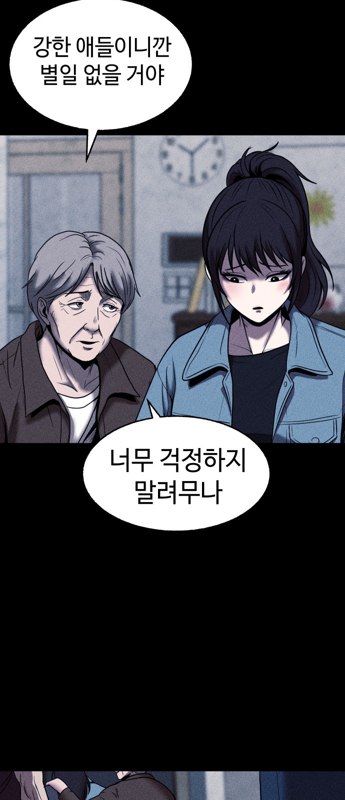 104 페이지