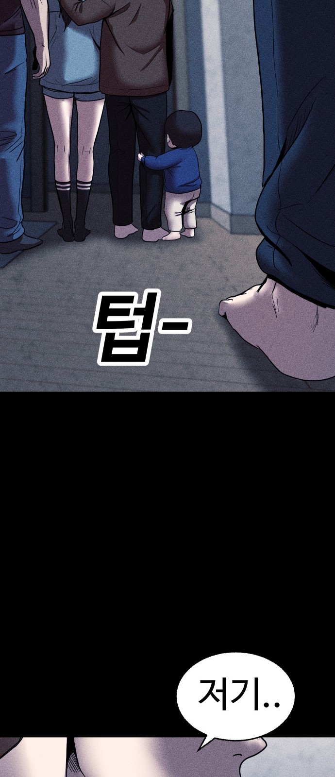 105 페이지