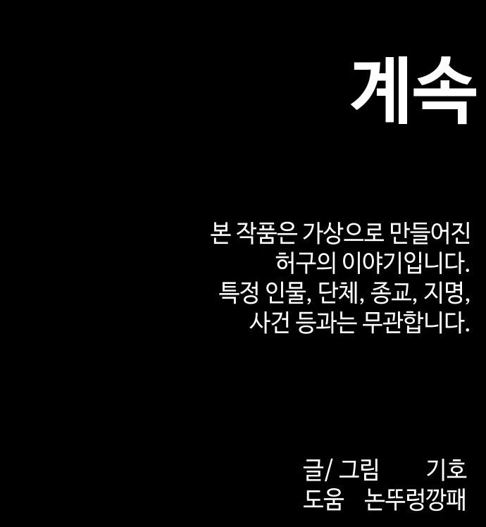 110 페이지