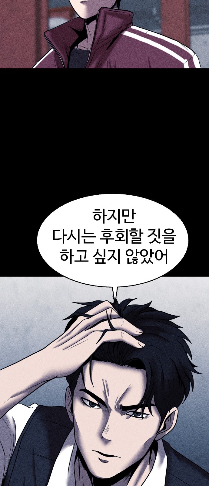 28 페이지