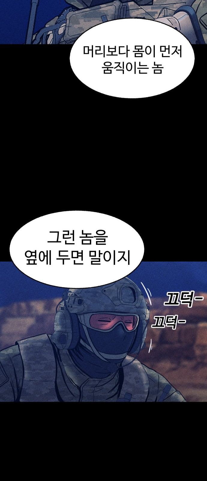 54 페이지