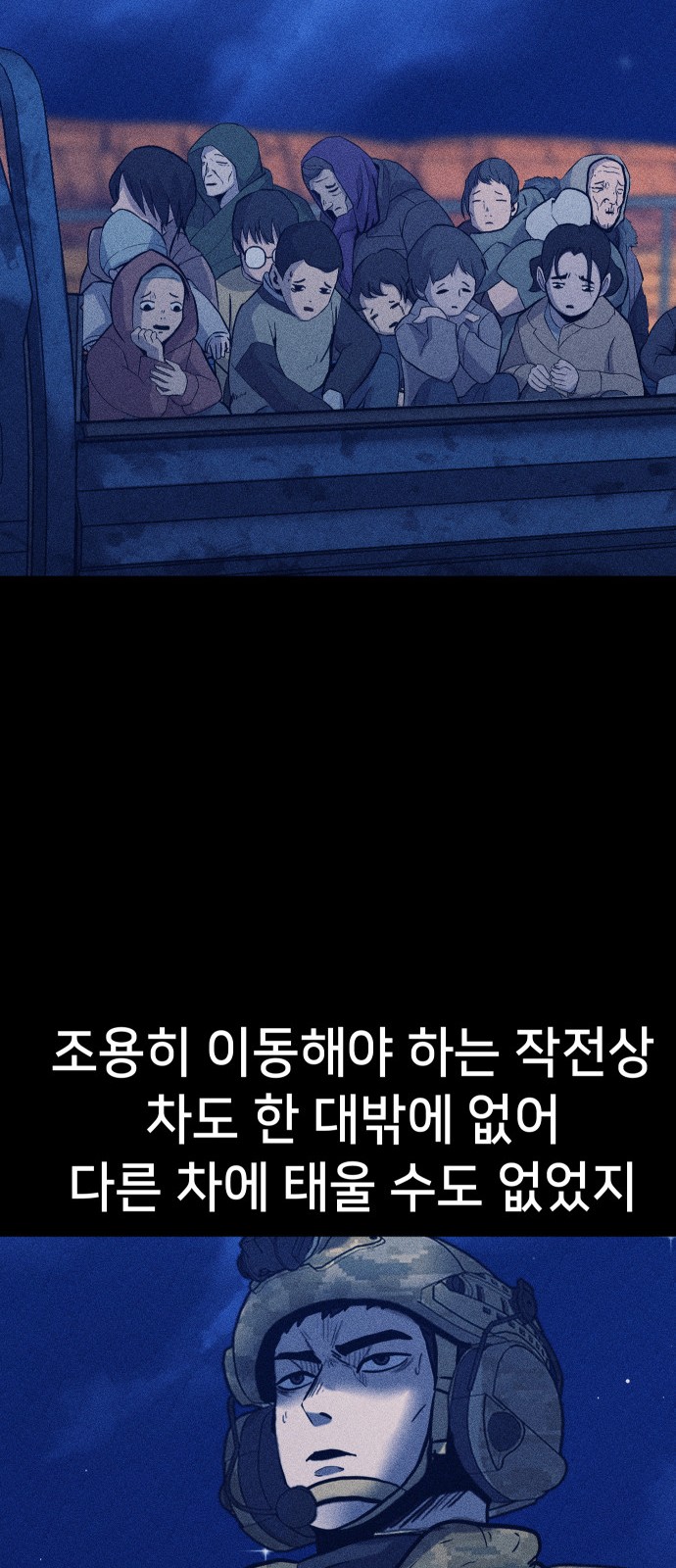 63 페이지