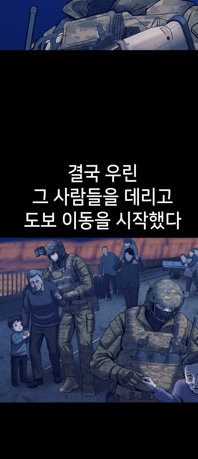 64 페이지