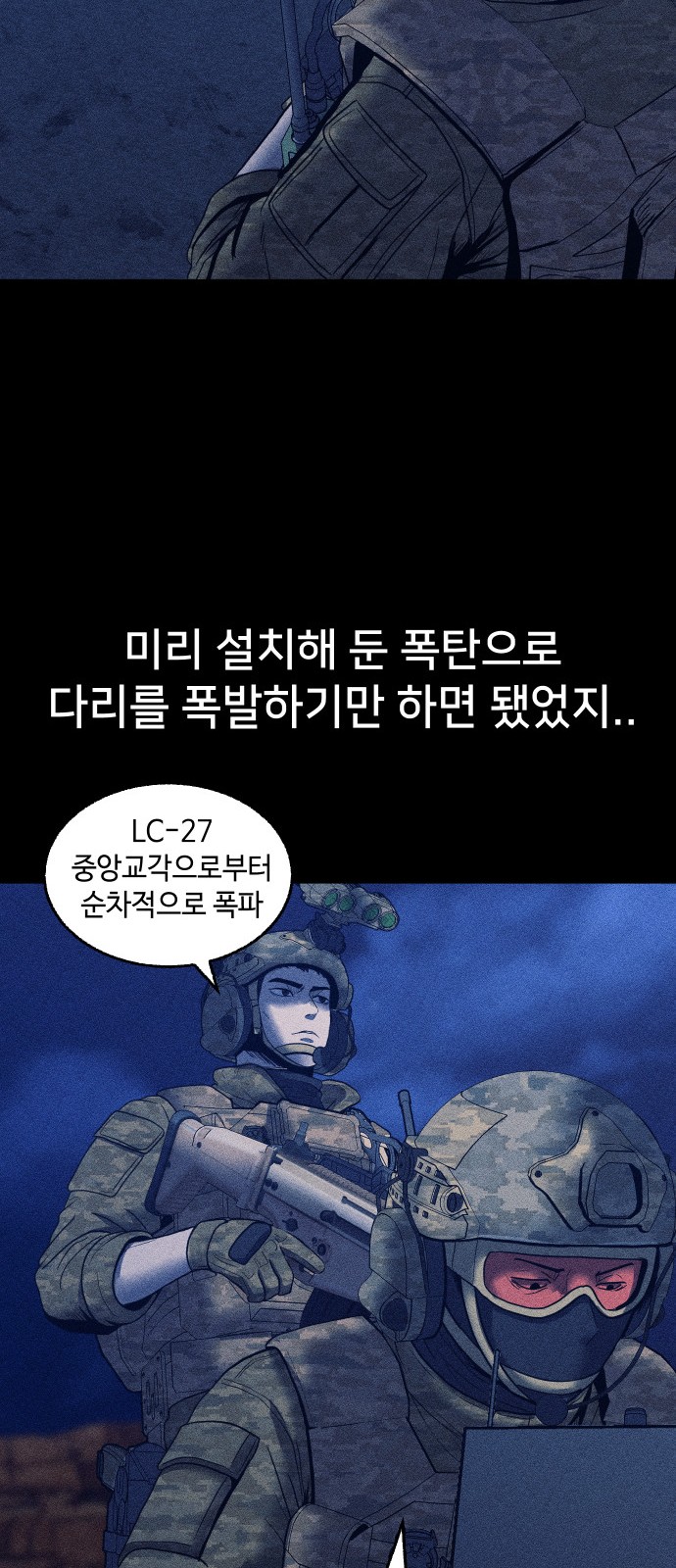 73 페이지