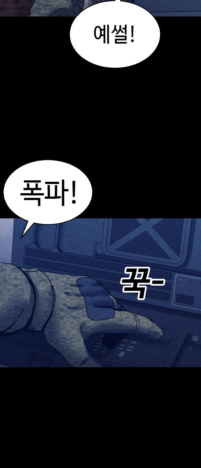 74 페이지