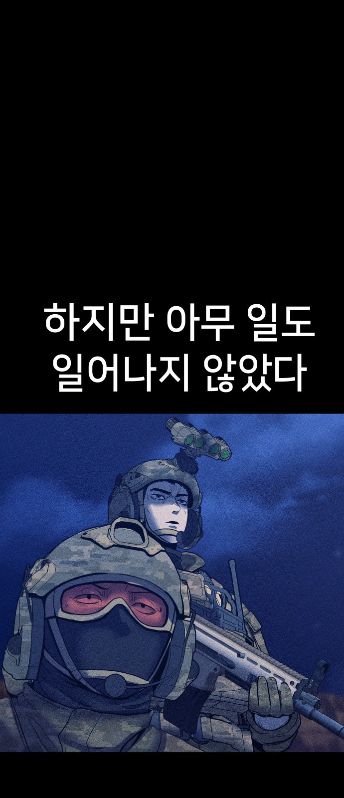 76 페이지