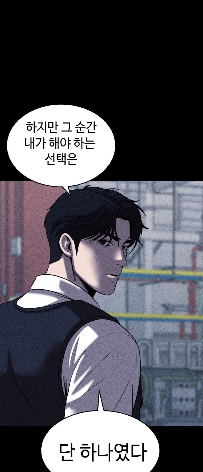 79 페이지