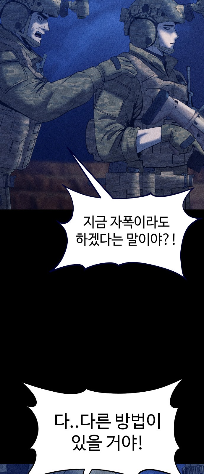 82 페이지