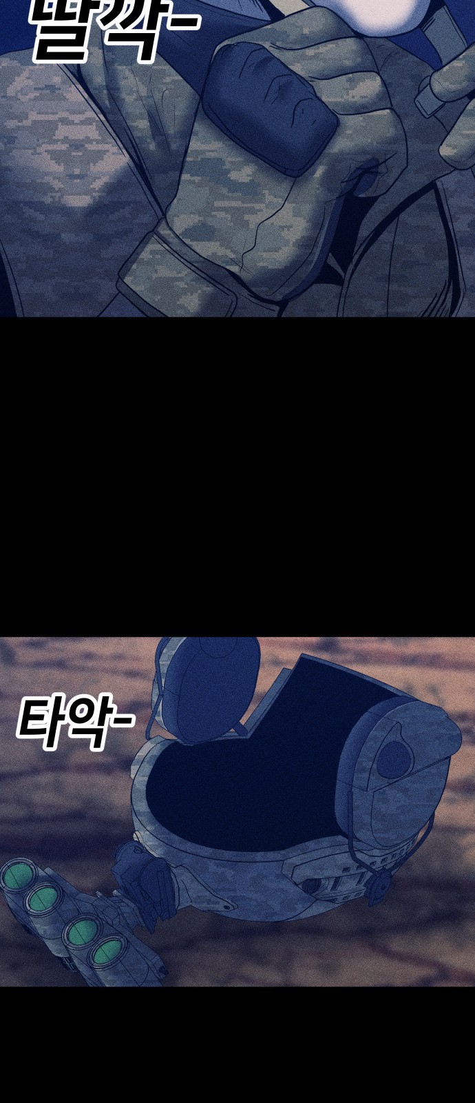 84 페이지