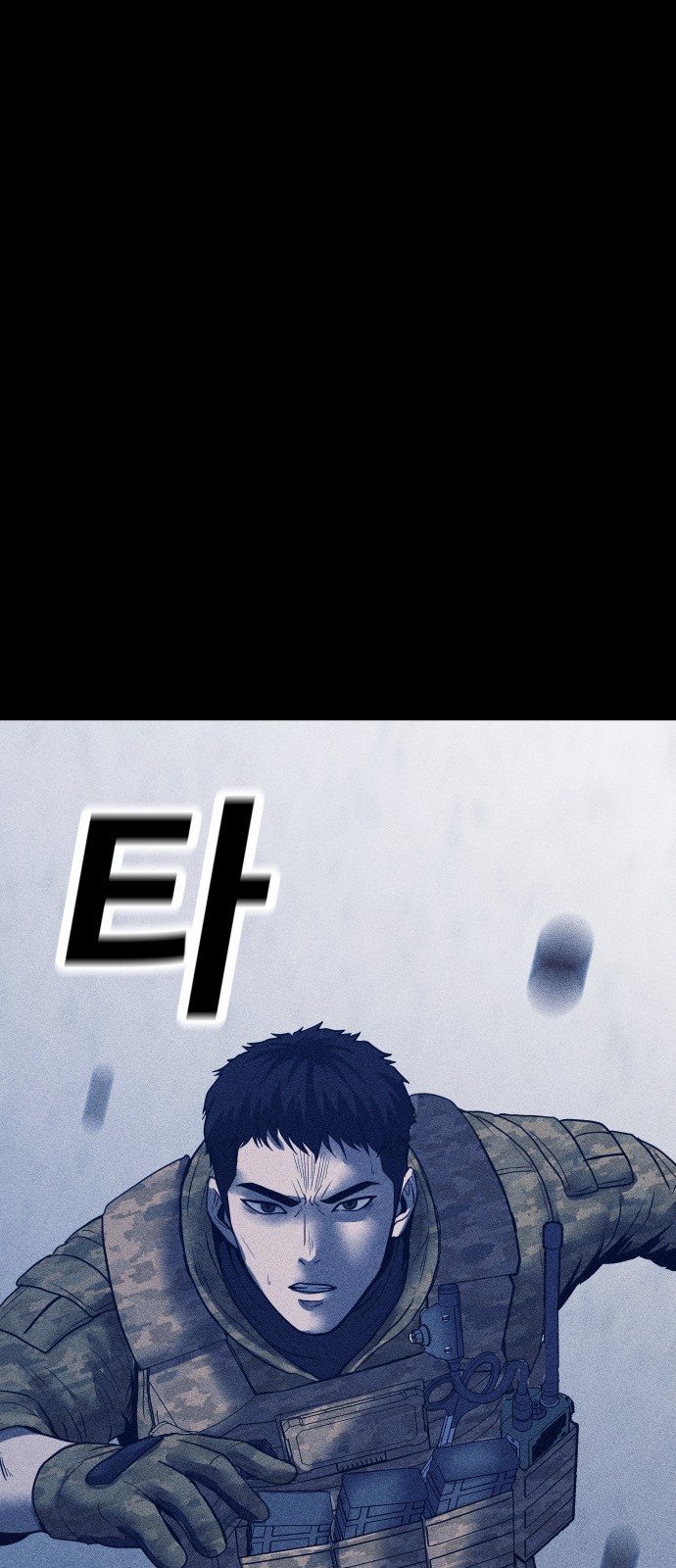 85 페이지