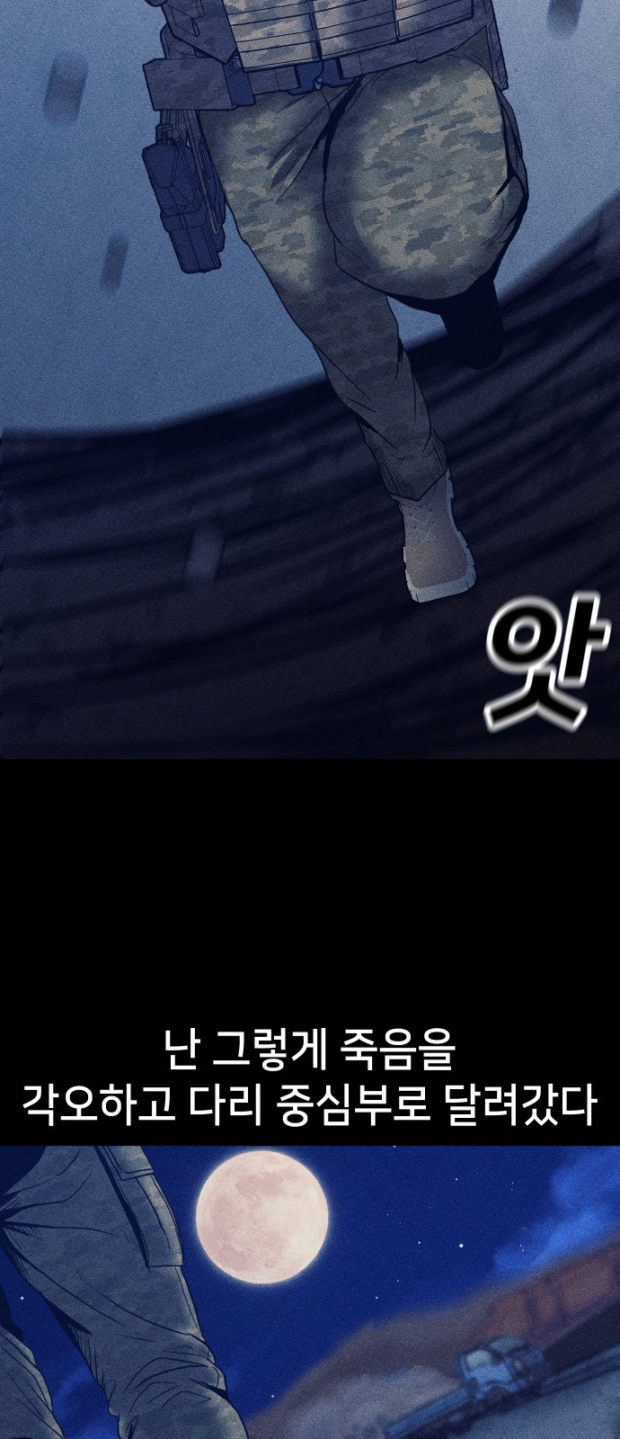 86 페이지