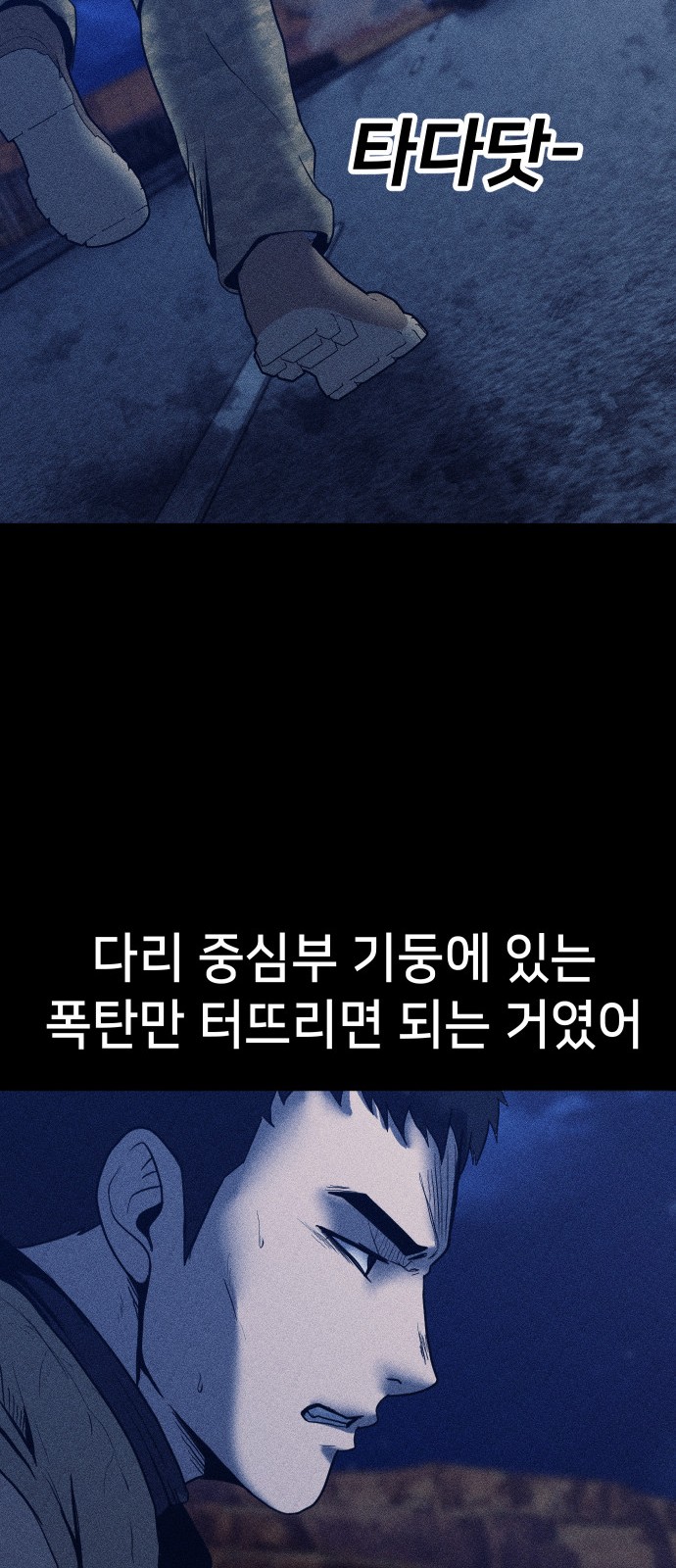 87 페이지