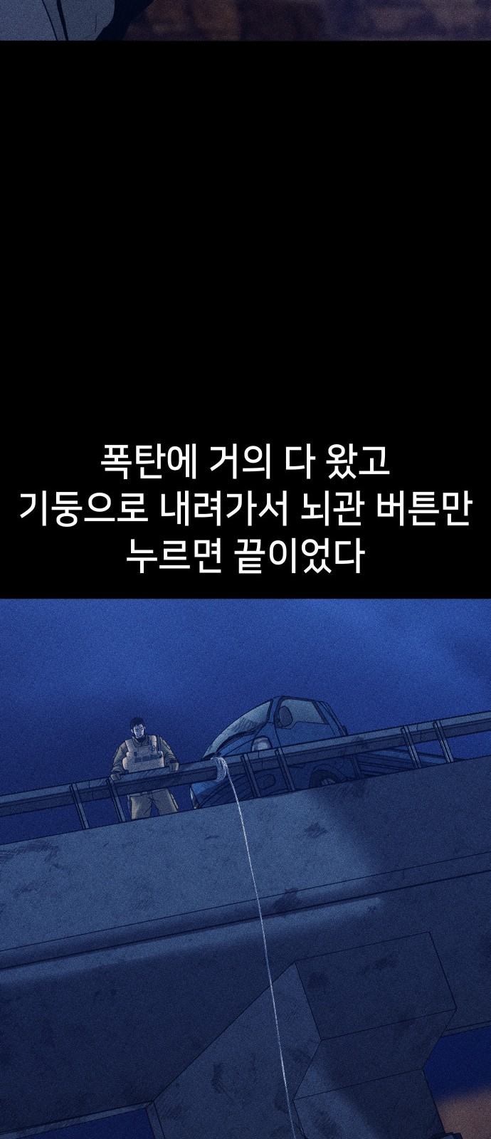 88 페이지