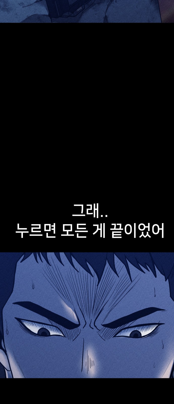 90 페이지