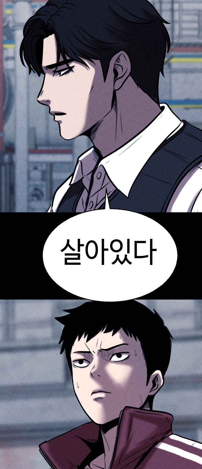 92 페이지