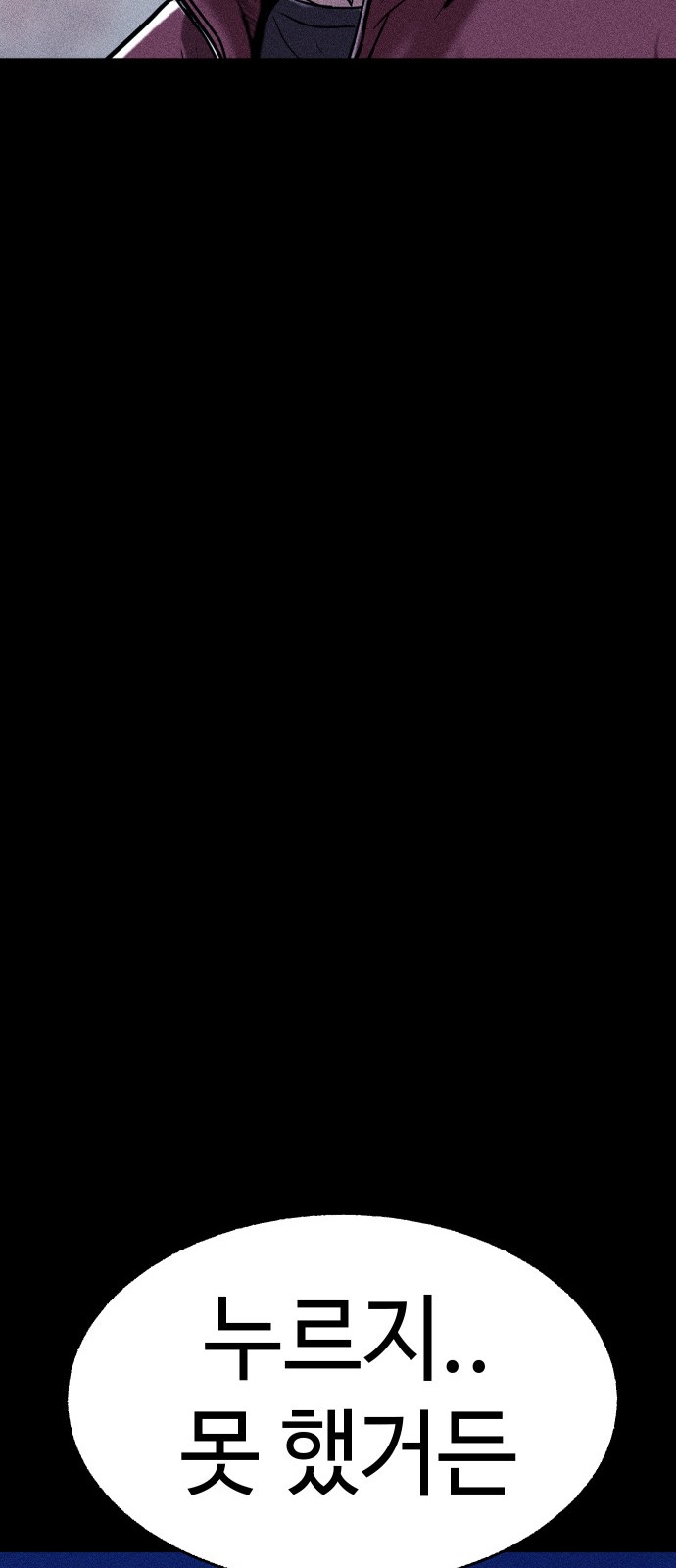 93 페이지