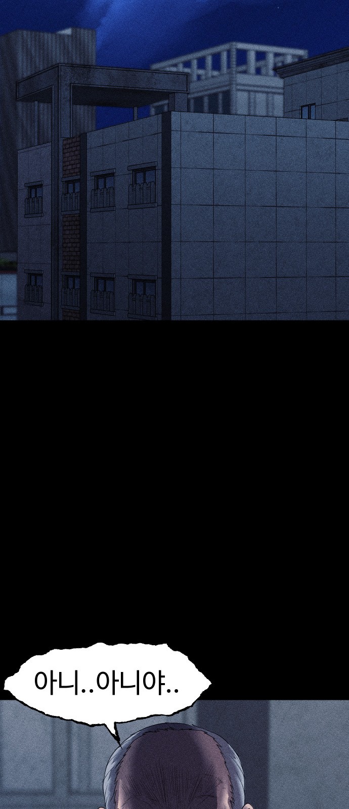 96 페이지