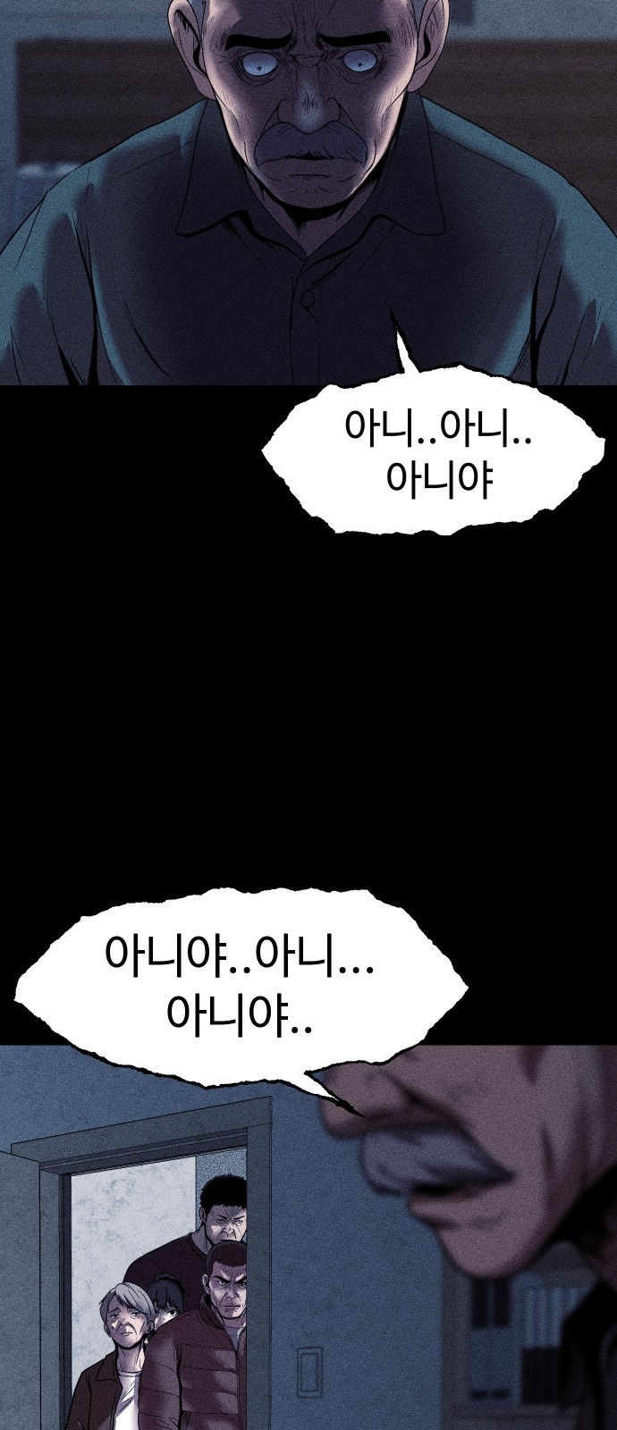 97 페이지