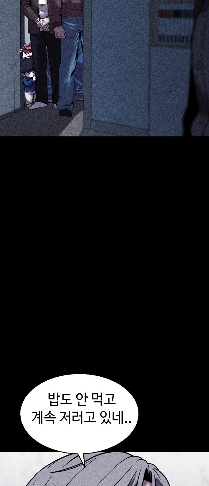 98 페이지