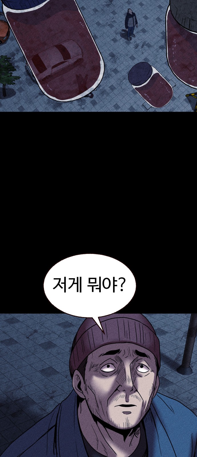 102 페이지