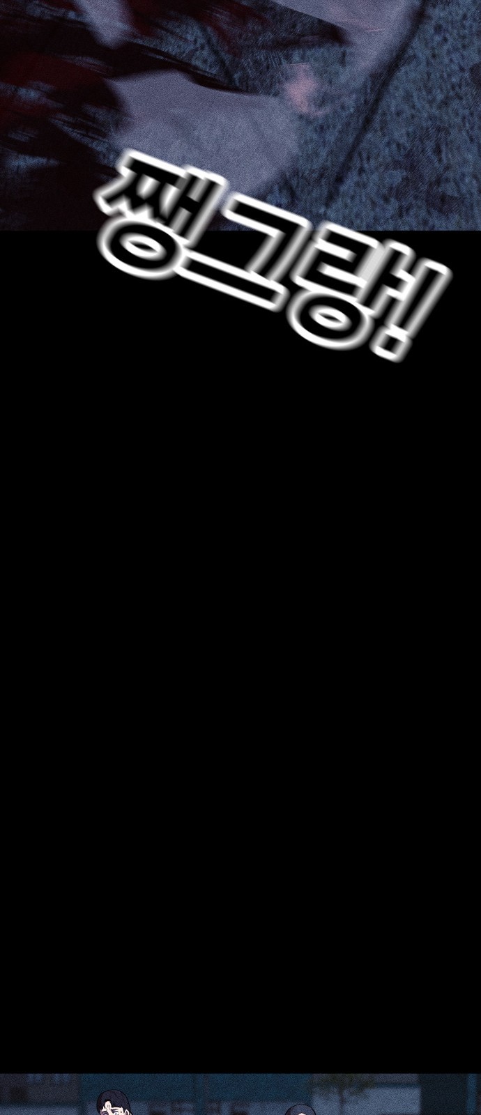 105 페이지